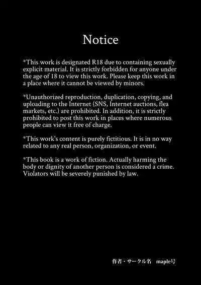 Hitozuma Yusami Sanbusaku Soushuuhen | Married Woman Yusami Trilogy Compilation