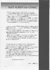 [METAL, Studio Tapa Tapa (Sengoku-kun)] Avidya