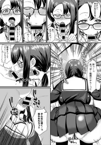 COMIC Anthurium 032 2015年12月号