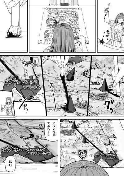 [Road=Road=] Chikara Aru Succubus wa Seiyoku o Mitashitai dake. 7 [Digital] [Updated]