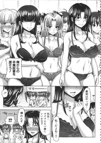 [Takuwan] H.Ero -Sei no Kyoushitsu-