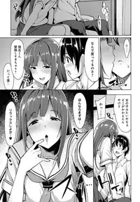 COMIC Anthurium 2017-09 [Digital]