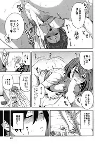 COMIC Mugen Tensei 2019-09