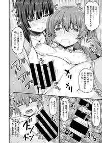 COMIC X-EROS #76 [Digital]