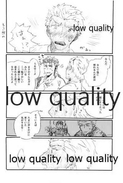 Ano Suiheisen no Mukou