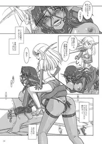 [Purin House (Nakai Naka)] HYHH! Season 3