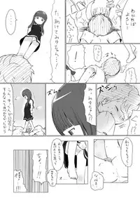 (ComiComi12) [eapo-zu (Mame)] More Bounce