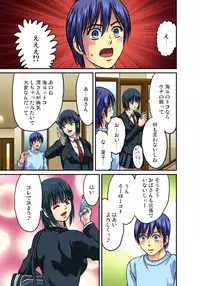 [Hiruma Kouji] Shitei Koubi Ch. 1-14 [Digital]