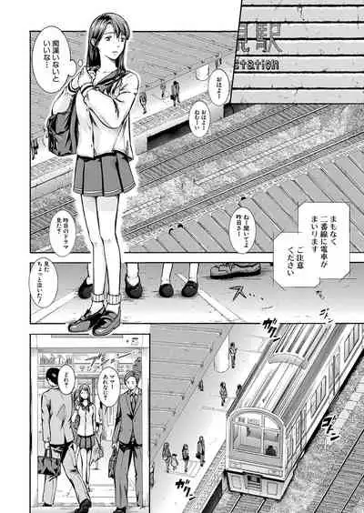 COMIC Mugen Tensei 2022-01