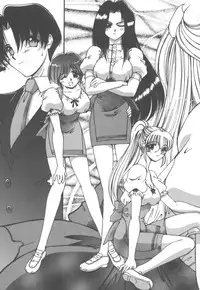 [Kudou Kiyomasa] Amakute Gomenne!!