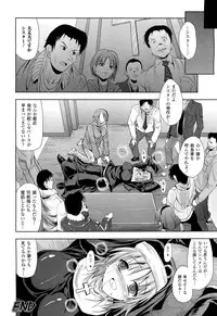 COMIC Unreal 2011-10 Vol. 33