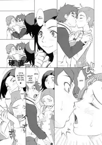 (C69) [Kissyoudo (KAME)] E.R.T (Koukyoushihen Eureka seveN) [English]