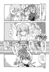 [Kazasuzu] Seikaisou Kitan 2