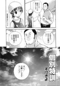 [Anthology] Platina Vol. 3