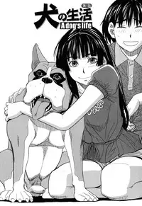 [Zukiki] Inu no Seikatsu - A Dog's Life Ch. 1-3 [English] [Pineapples R' Us]