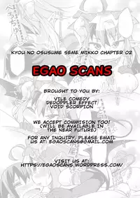 [Kureura Keita] Kyou no Osusume Sememikko Ch. 2 [English] [Egao Scans] [Digital]