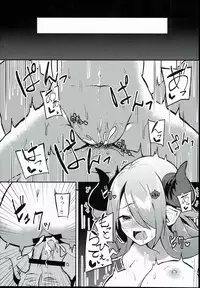 (C90) [Kesato Noise (ultone)] Anata no Ondo de, Tokashite kudasai. (Granblue Fantasy)