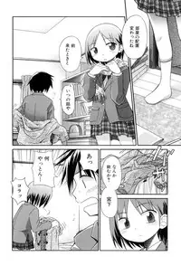 [kiR-Rin] Love Puru ~ Proof of Love [Digital]