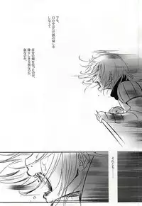 [x-GAME! (Mochiko)] Undo (Tokyo Ghoul)