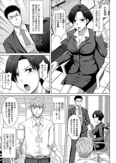 COMIC Magnum Vol. 142