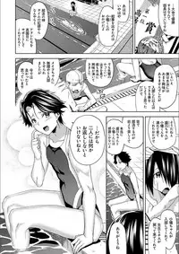 [Uemukai Dai] Hamedori Girls - Girls from point of view [Digital]