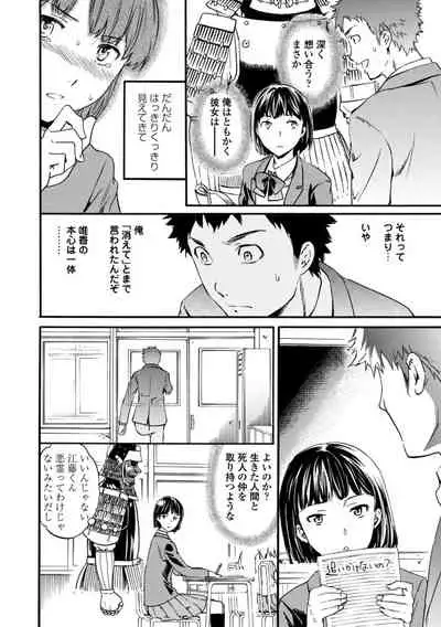 [Cuvie] IMMORAL [Digital]