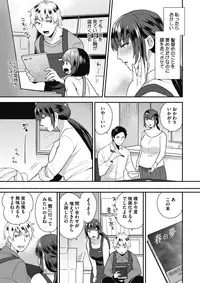 COMIC Megastore Alpha 2017-05 [Digital]