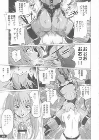 (C76) [Nyanko Batake] Pitapita Kyouei Pantsu