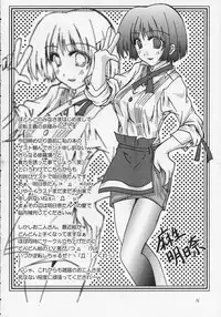 (C65) [Zattou Keshiki (10mo)] Zattou Keshiki 8 (Tenshi no inai 12-gatsu)