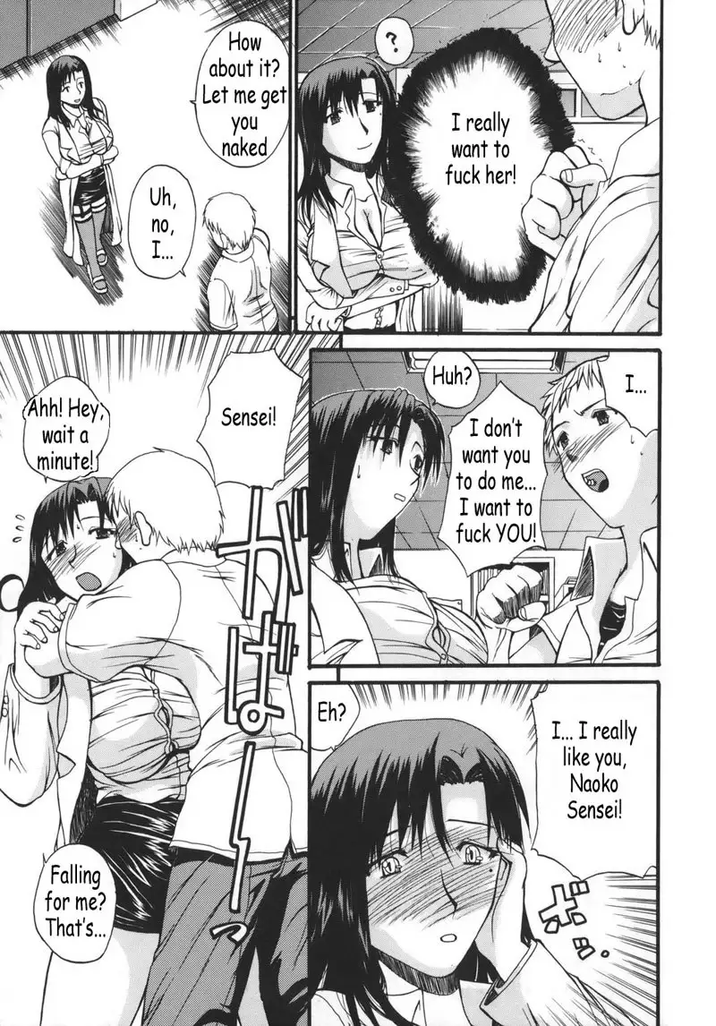 Kyonyuu Alpha 05 - Big Tit Teacher