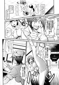 Dokidoki Pretty Angel