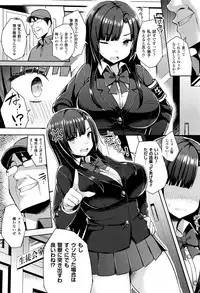 [Ichinomiya Yuu] Hatsujou Switch Ch. 1-6 + extra