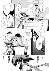 [Ruuen Rouga] Trans Trans [Digital]