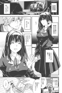 [Hiyoshi Hana] Secret Eden