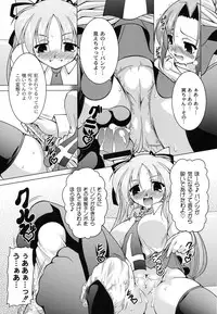 [RAVEN] Magical Mei King