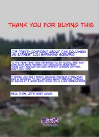 [Little mantis (Kuloamaki)] pekepeke [English]