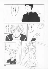 [Honjou Hiroshi] Kochira Nikukou Sanzensen