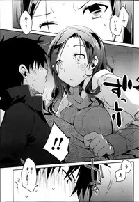 Monthly Vitaman 2013-09