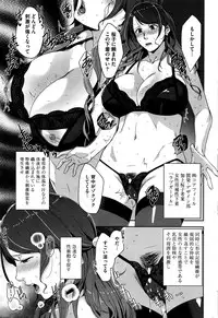 COMIC HOTMILK 2016-04