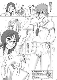 NIPPON PRACTICE 2 | 海军