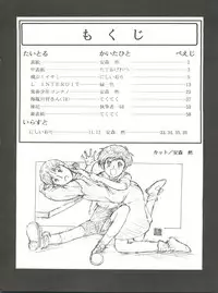 (C48) [Paradise City (Various)] Nonda Kigasuru 2 (Tobe! Isami, Future Boy Conan)