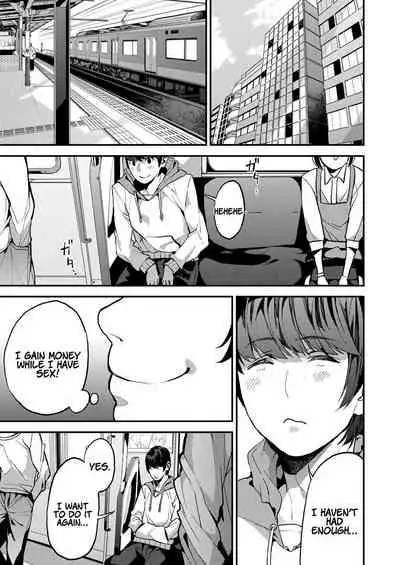 [Azukiko] My Sugar Mama! 1-3 [English] [Coffedrug]