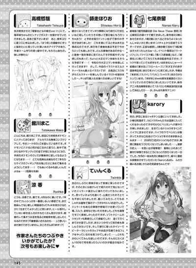 Dengeki Moeoh 2022-06