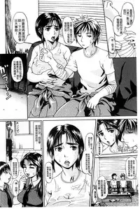 [Jirou] Repeat Libido [Chinese]