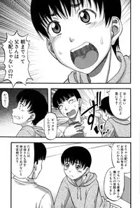 COMIC MILF 2015-04 Vol. 23