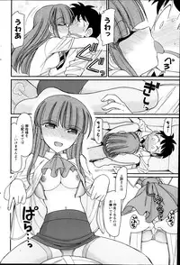 Action Pizazz 2013-10