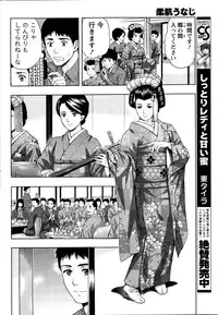 Monthly Vitaman 2014-12