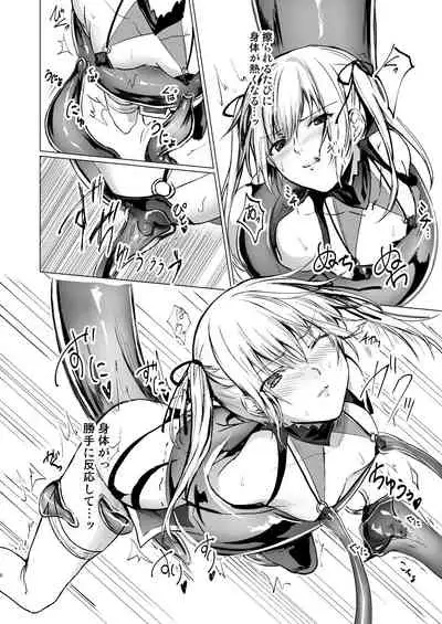 Ningyou to Majo no Mori