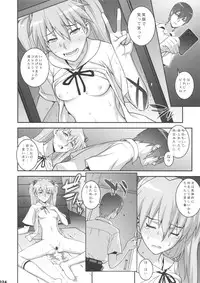 (COMIC1☆7) [Motchie Kingdom (Motchie)] IQ200 no Nikubenki (Neon Genesis Evangelion)