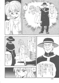 [Eno Akira] Little Vampire Horla